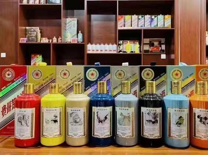 石林生肖酒回收